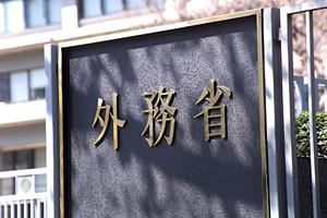 札幌で離婚の悩みを抱えているのなら