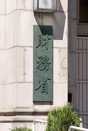 尼崎市で頼りになる税理士を味方にしよう